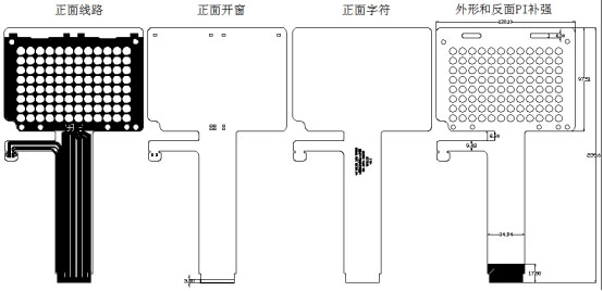 醫(yī)療試管加熱組件化柔性線(xiàn)路板